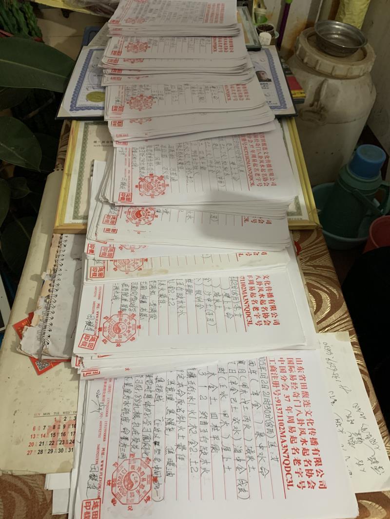 安顺用案例说话 起名实力