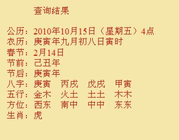 安顺尚名轩起名